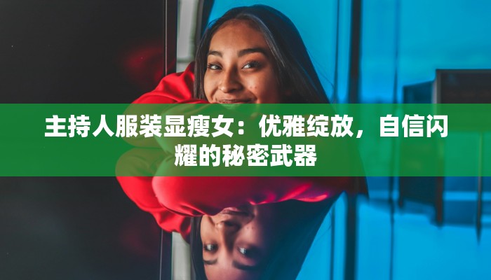 临潼奇妙之旅：探秘秦皇兵马俑与温泉秘境