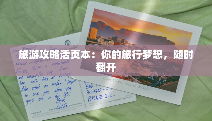 漪汾最新疫情：科学防控，守护健康生活