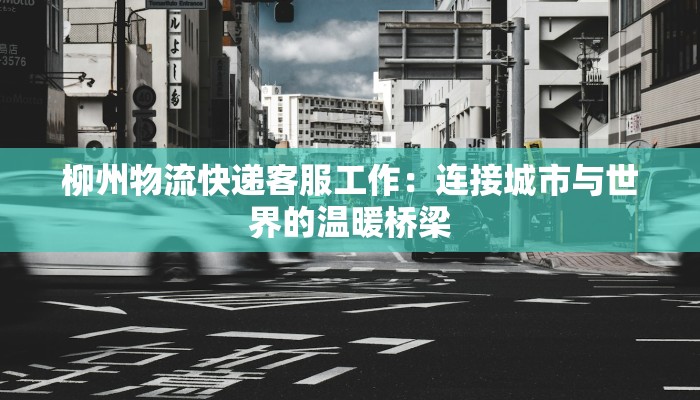 宋古最新疫情：守护健康的智慧之钥
