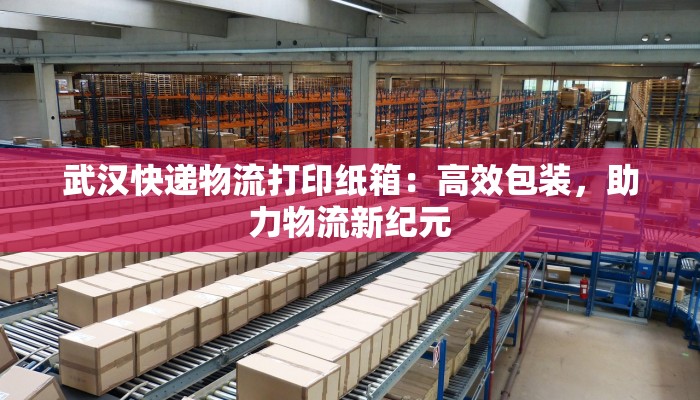 新乡最新疫情最新公告