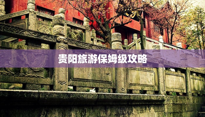 上海白鹤今日最新疫情：科学防控，共筑健康防线