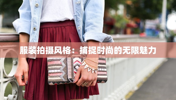 说明文狗作文：揭秘写作界的萌宠奇才