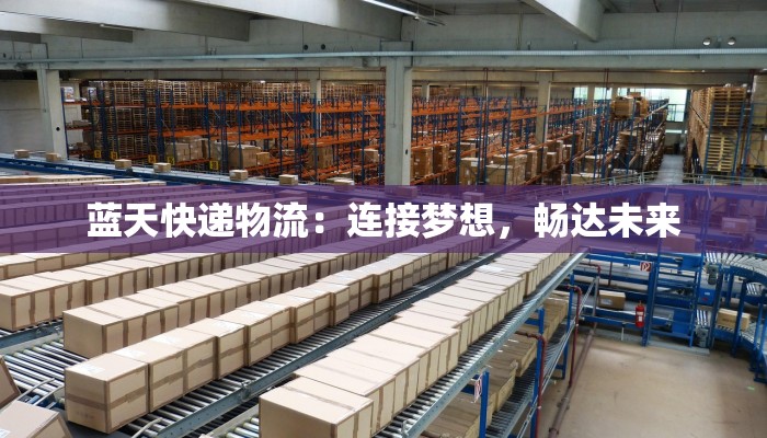 关于白山最新疫情