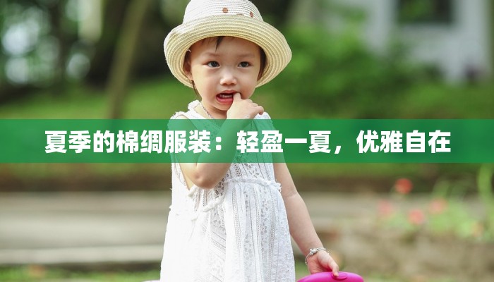 奥运健儿服装：科技与激情的完美交融