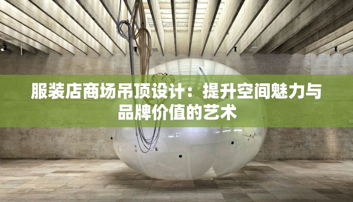 西安胡家庙：疫情下的韧性与新生