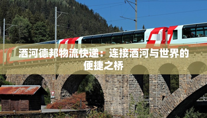 长沙打工最新疫情：安全打拼，机遇无限