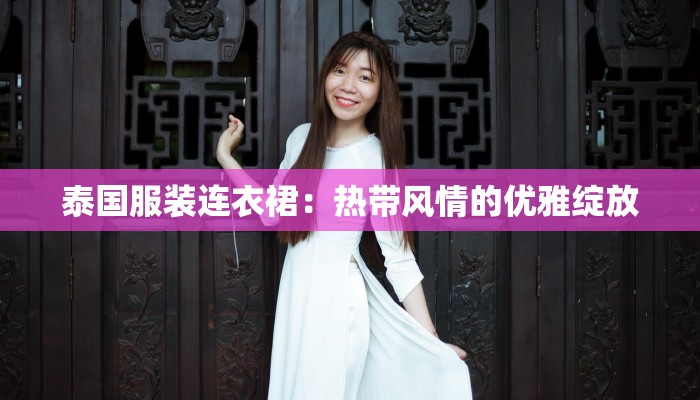 成山路站附近物流快递：便捷高效，触手可及的配送服务